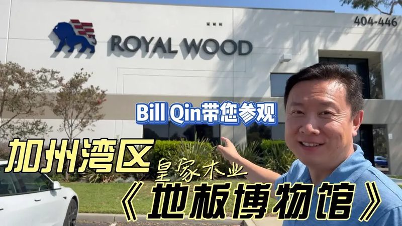 农村自建房瓷砖地板价格多少钱一平方